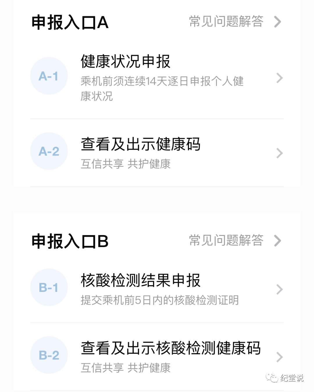 看起来您的请求中包含了一些不清晰或可能不正确的词汇（如濞佽