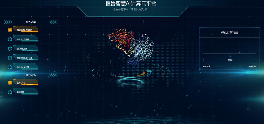 AI智能写作：全面解析如何利用人工智能提升创作效率与内容质量