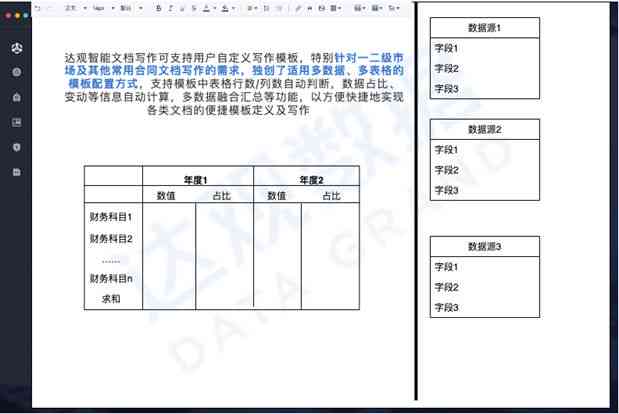 社会实践报告怎么制作：模板、步骤与生成方法