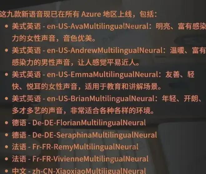 念文案的AI配音软件有哪些好用？免费的有哪些？文案配音与神器推荐