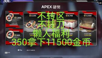 文案配音：Apex推荐，免费软件与网站一览