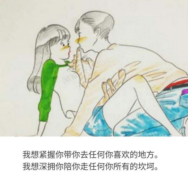 来自女友的甜蜜告白与温馨日常