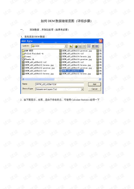 全面指南：AI写作助手在线使用技巧与常见问题解决方案