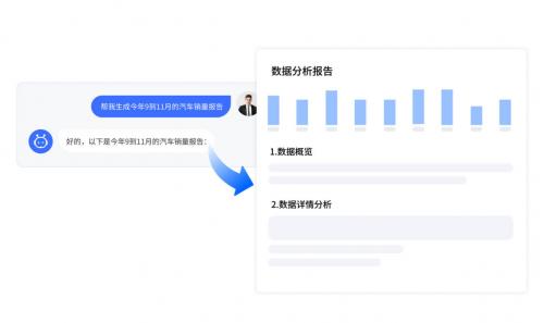 全面指南：如何使用AI助手高效完成信息填报