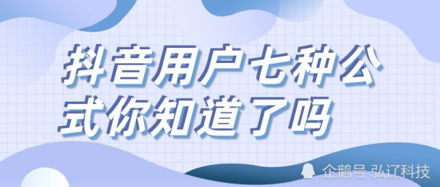 掌握爆款秘诀：抖音热门配文与文案创作全攻略，满足你的多样需求