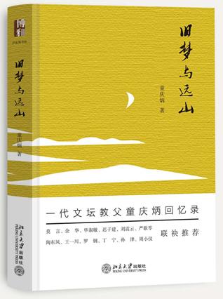 余华暂别文学创作：探寻作家转型背后原因及未来计划