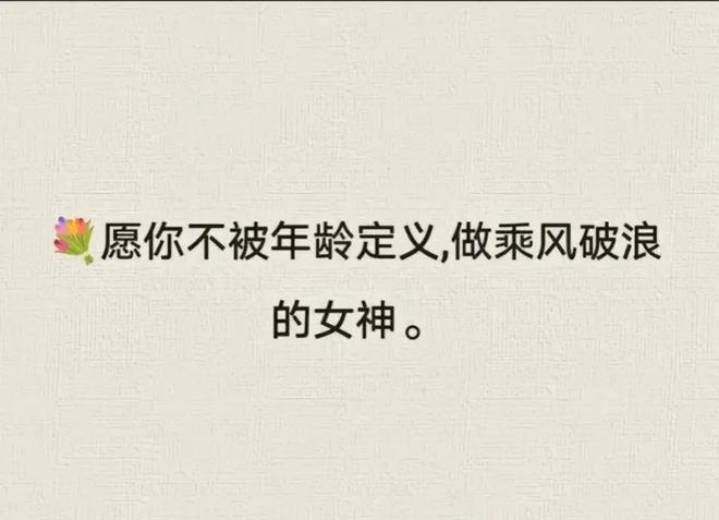 抖音精选短句：治愈爱情伤痛的干净文案，情感疗愈必备金句集锦