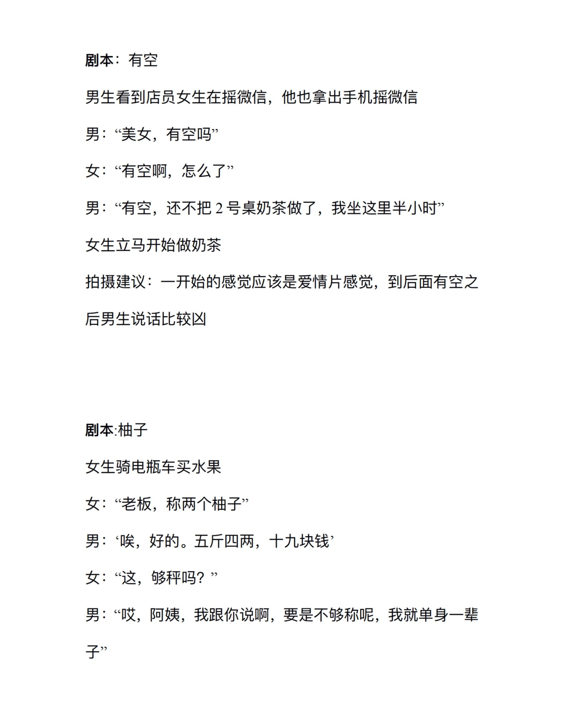 抖音精选短句：治愈爱情伤痛的干净文案，情感疗愈必备金句集锦