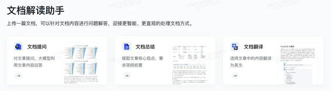 文字AI写作在线使用教程：完整教程与操作指南