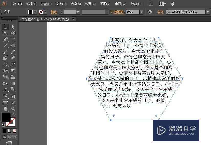 ai文字识别怎么用：详解在Photoshop中的使用方法及常见问题解决