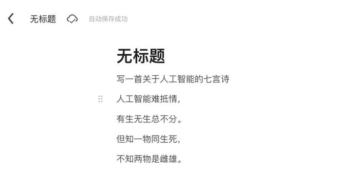 秘塔写作猫官网：最新自动中文纠错及降重功能说明