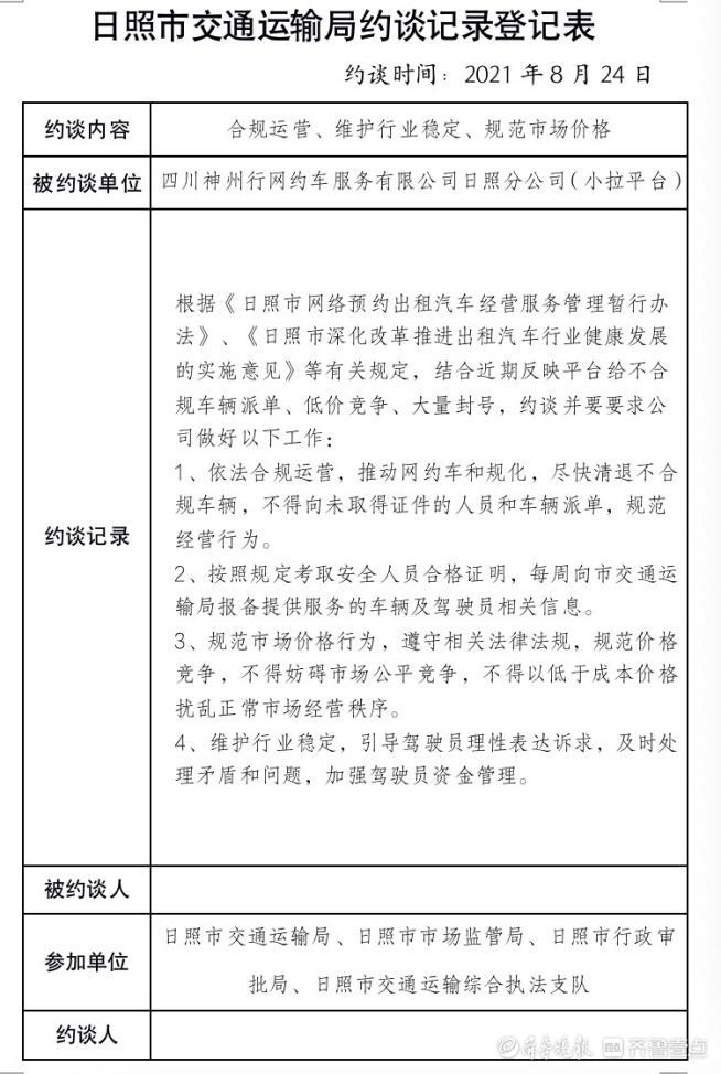 利用斑马AI技术高效实现智能推广策略与实践