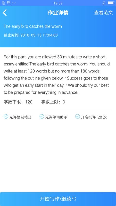 AI软件写作大学生能做什么工作与职业