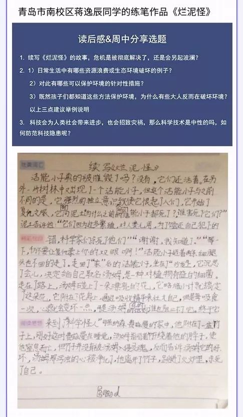 手把手教你利用实习小编提升写作技能：自训练技巧与实践指南