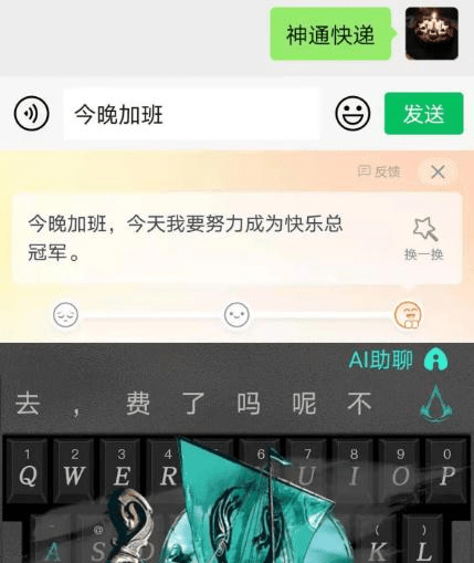 探索文案AI软件：功能全解析 nn不过，棣栭