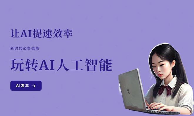 文案ai首选软件是什么