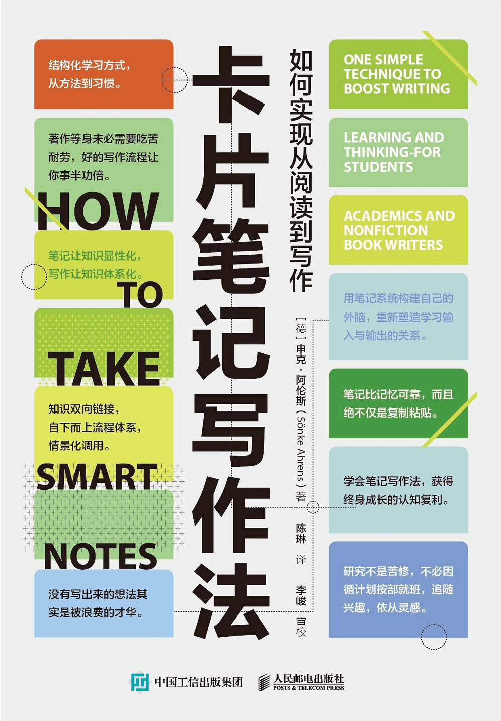 AI解说文案创作全攻略：从构思到执行，全面掌握撰写技巧与实践应用