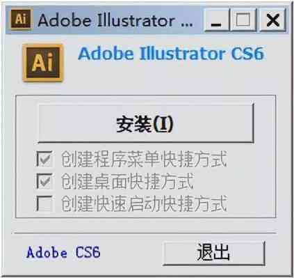 Adobe Illustrator 脚本自动化制作流程