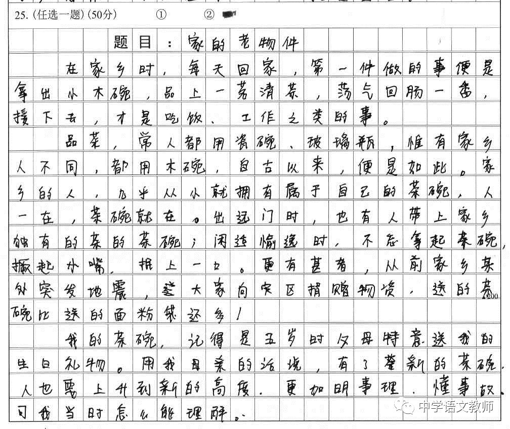 爱说作文：600字议论文探讨言语的力量