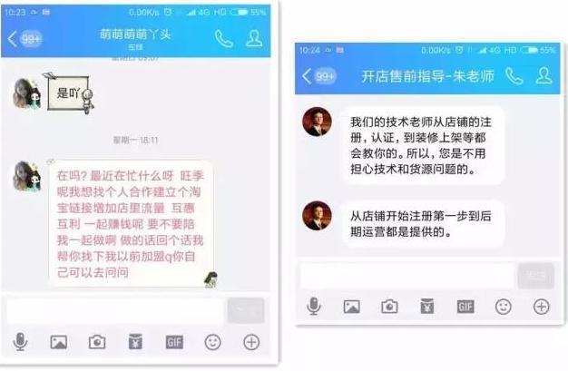 爱说是干什么的软件？是平台还是骗局？赚钱是真的吗？