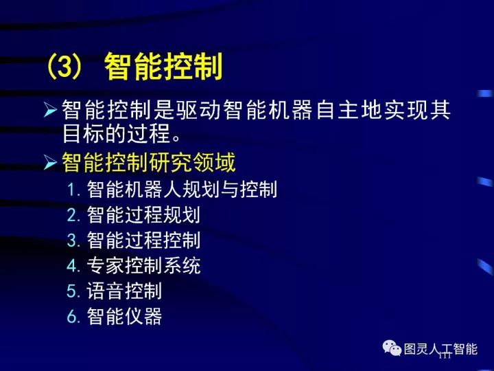 全面解析智能博弈技术：应用、进展与未来趋势