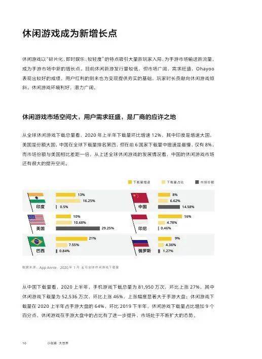 全面指南：巨量创意AI直播脚本、安装与使用教程解析