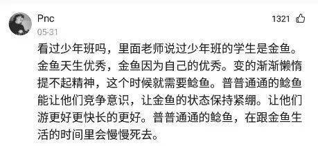 道歉文案：致女孩、男孩、女友的高情商道歉文案