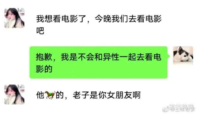 道歉文案：致女孩、男孩、女友的高情商道歉文案