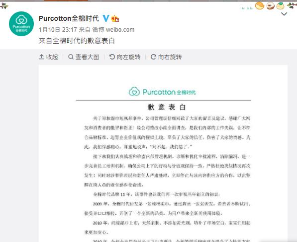 精选道歉可爱文案：打造完美道歉信、表情包、道歉礼物一站式攻略