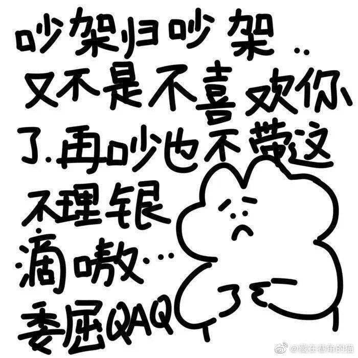 精选道歉可爱文案：打造完美道歉信、表情包、道歉礼物一站式攻略