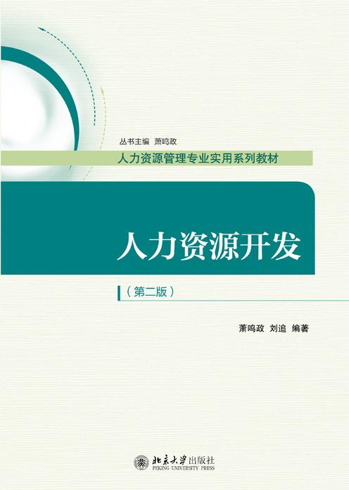 云端新闻写作教程PDF：实战技巧与案例分析