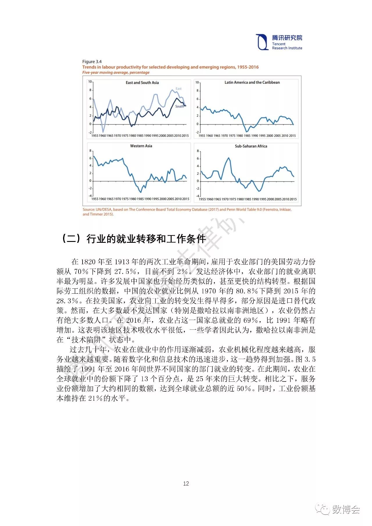 深度解读：AI听力报告的含义、应用与优势解析