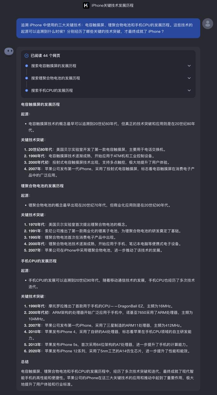 探索AI技术在现代歌曲创作中的应用