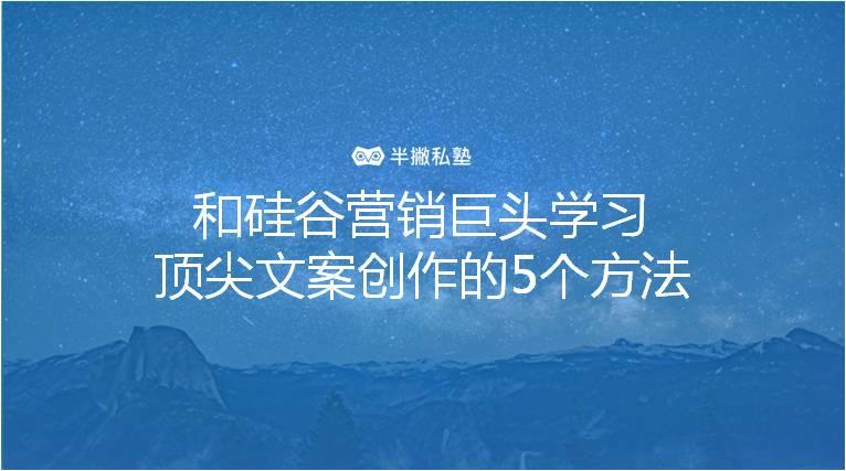 指南AI文案创作技巧