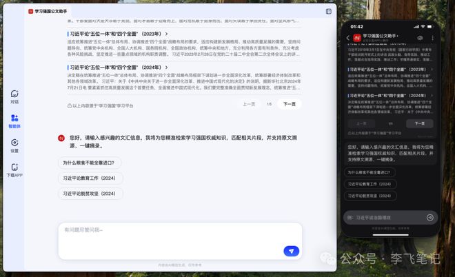 AI写作可以指定字数吗？如何设置与操作指南