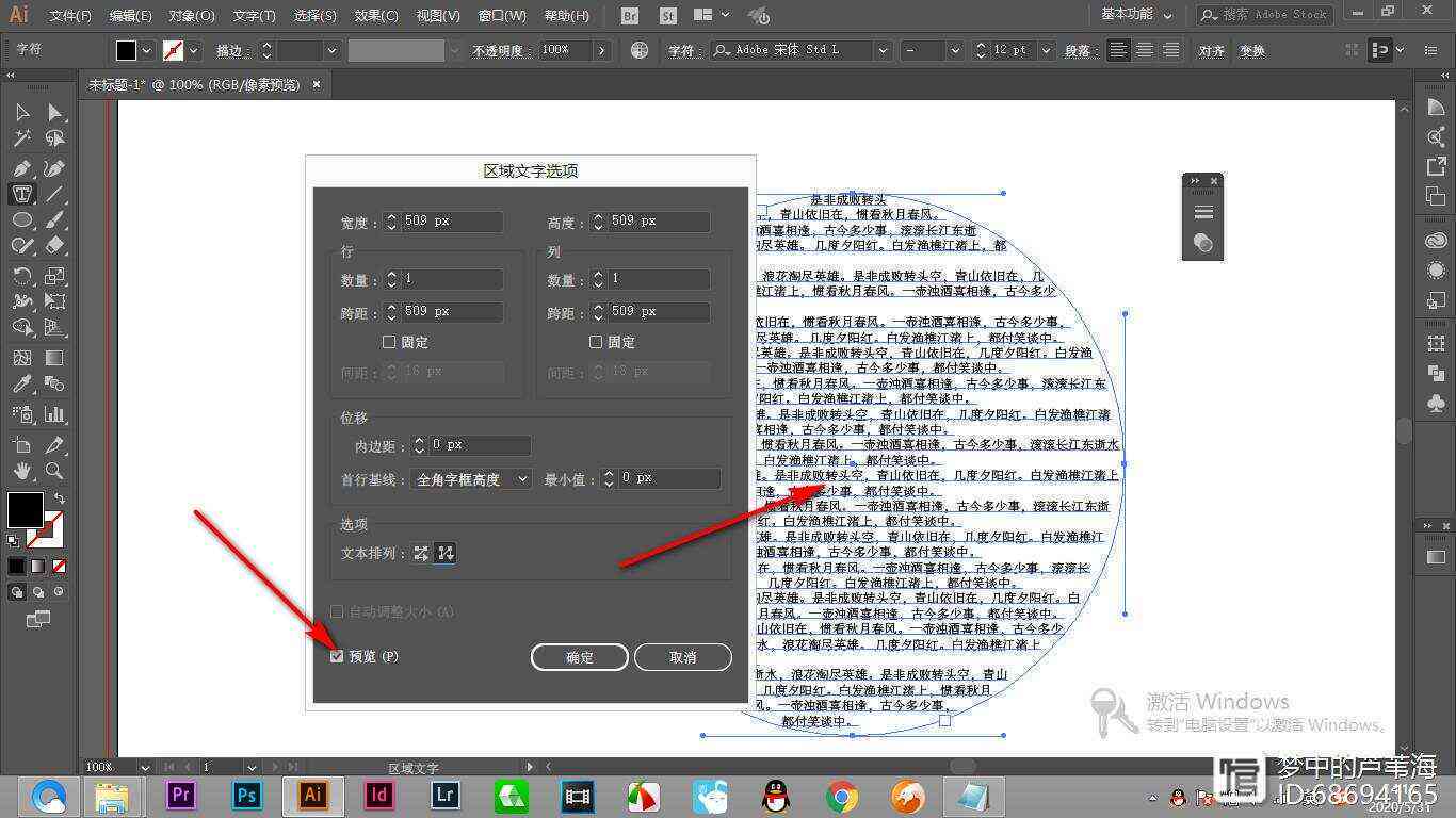 AI写作如何实现指定字数功能：详细操作步骤解析