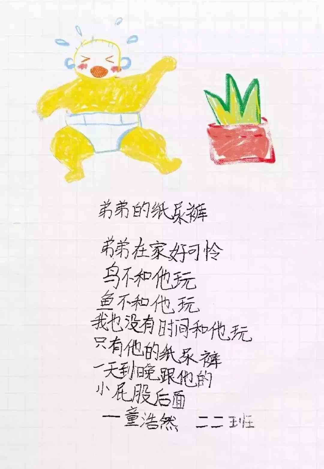 关于儿童绘画的文案：描绘创意无限的童画世界，捕捉每个灵感的闪现