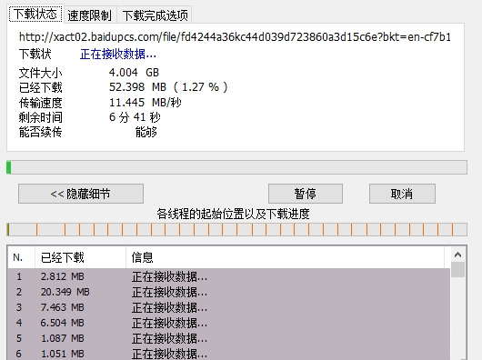 85款AI脚本插件合集：2021百度网盘及使用教程