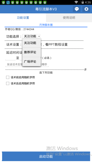 AI2021脚本全面解析：涵盖应用、技巧与常见问题解答指南