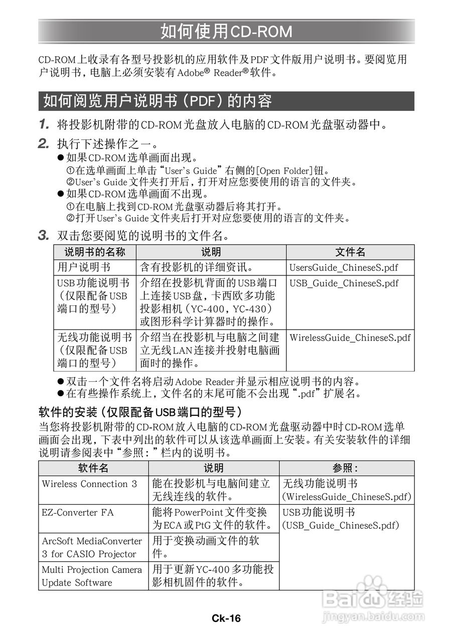 AI2021脚本全面解析：涵盖应用、技巧与常见问题解答指南