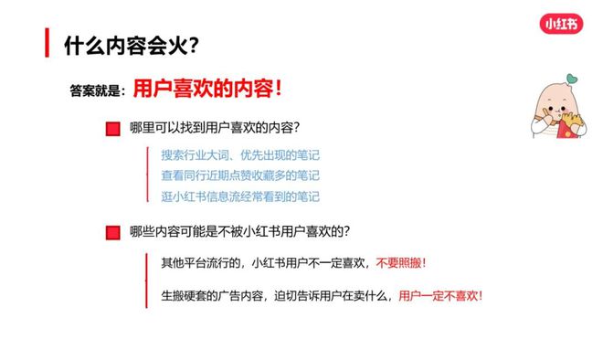 瑙嗛元素融入小红书文案的实用技巧与实践