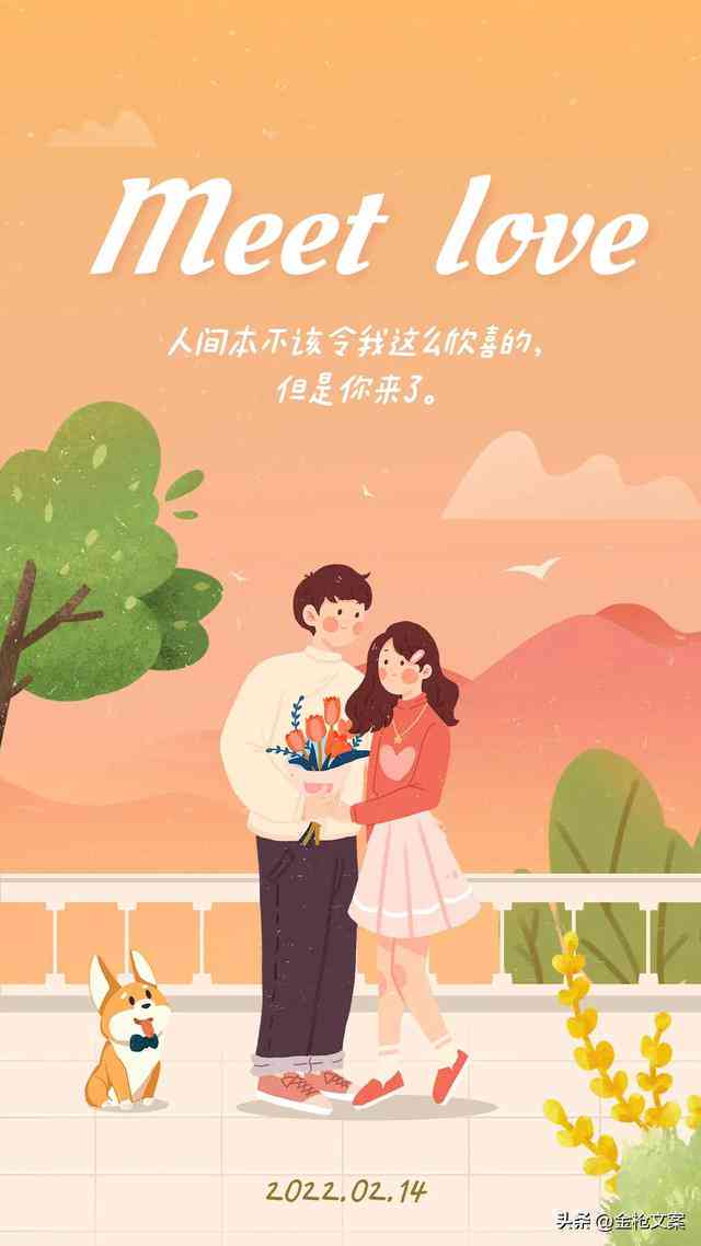 七夕海报设计AI文案素材大全：创意短语、经典语录与设计灵感     