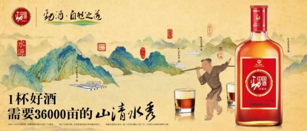 探索美酒世界：精选创意酒类宣传语与文案赏析