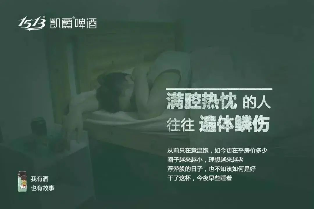 精选酒类创意文案：简洁、治愈系，满足您的多样需求