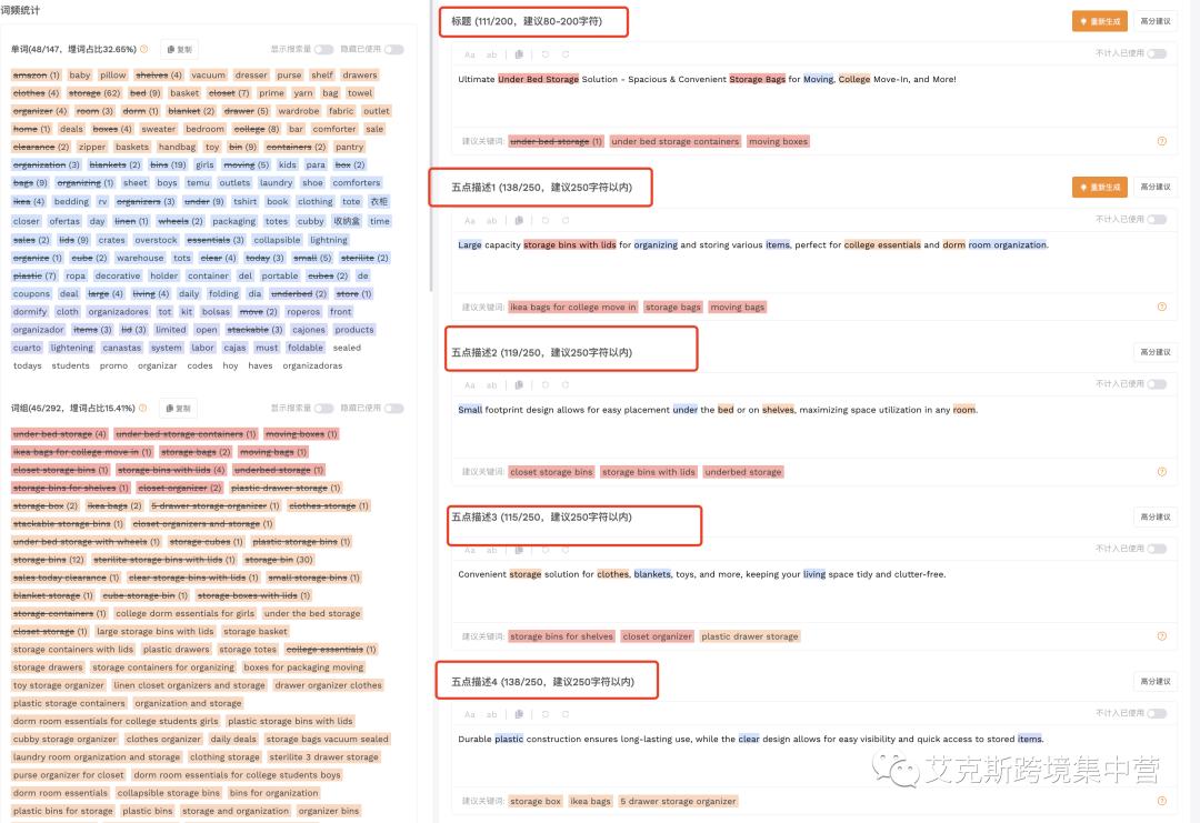 ai文案生成关键词怎么做的-ai文案生成关键词怎么做的快