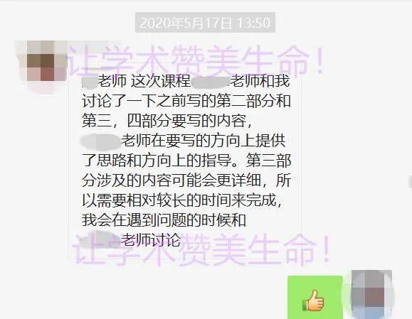 全方位论文写作指南：从选题到发表的全流程解析