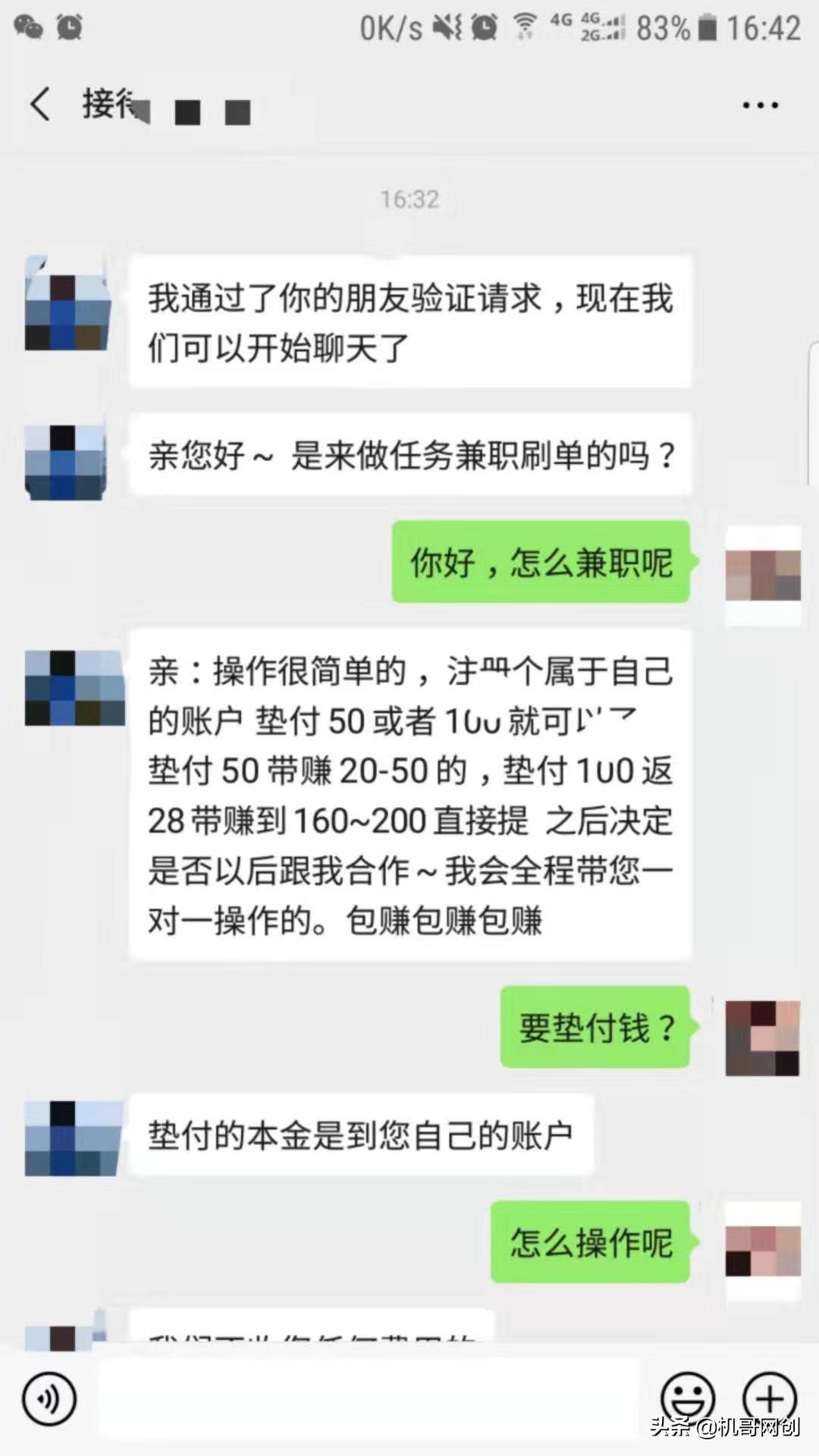 全面解析：利用AI生成高质量话术与文案的顶尖软件及技巧