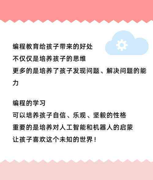 幼儿体育游戏文案怎么写：简短、高效、创意满满，幼儿园体育游戏配文指南