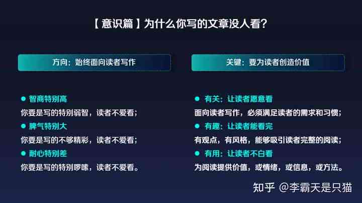 全面指南：如何撰写吸引人的解说文案及优化技巧