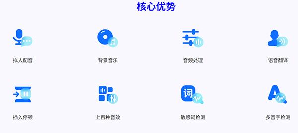 全能型AI文案识别与智能配音免费软件——完美解决您的音频制作需求